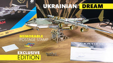 Lade das Bild in den Galerie-Viewer, FLUGZEUGMODELL AN-225 MRIYA - OFFIZIELLE EXKLUSIVE AUSGABE
