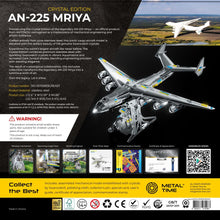 
                          
                            Load image into Gallery viewer, طائرات الشحن الرسمية الأوكرانية دريم
                          
                        